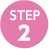 STEP2