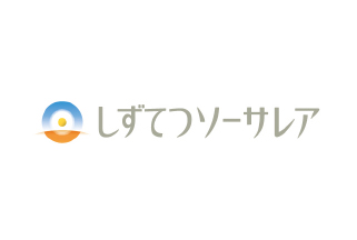 しずてつソーサリア