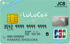 LuLuCaプラス